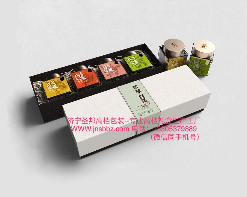 濟寧禮品包裝盒