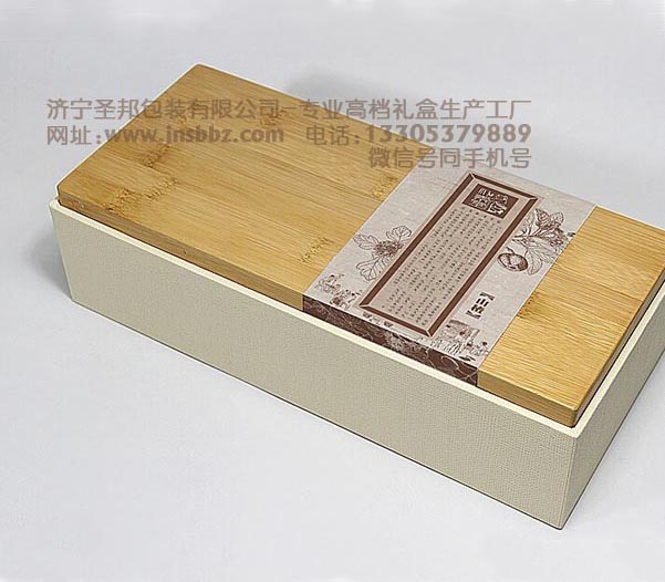 濟寧禮品包裝盒
