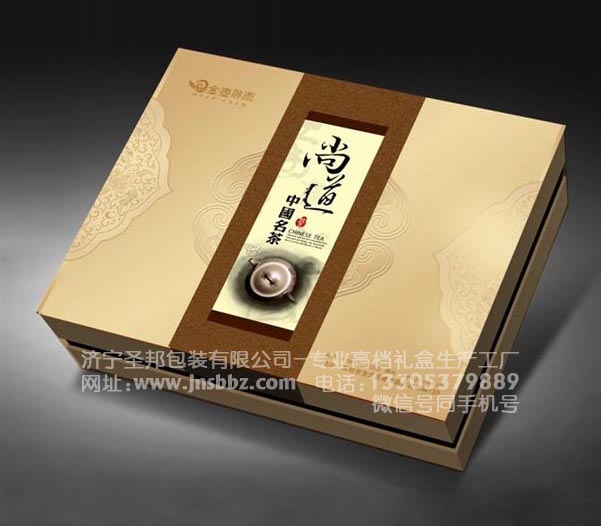 濟寧禮品包裝盒