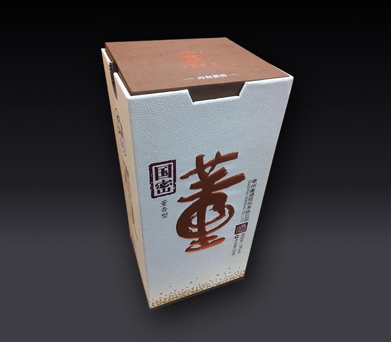 濟寧禮品包裝盒