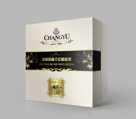 濟寧禮品包裝盒