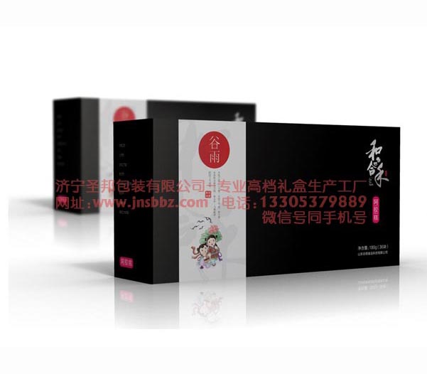 濟寧保健品包裝