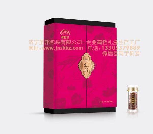 濟寧保健品包裝