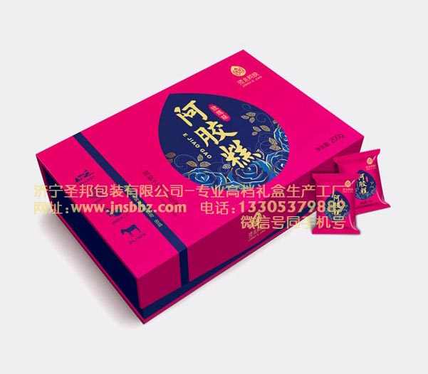 濟寧保健品包裝