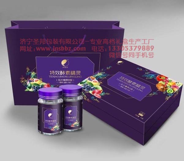濟寧保健品包裝